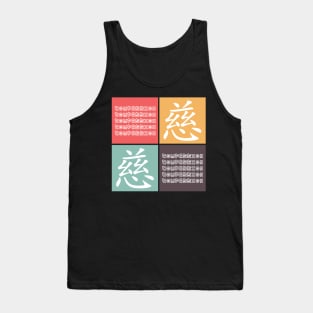 Compassion Kanji Japanese Pop Art Japan Streetwear Symbol Aesthetic 512 Tank Top